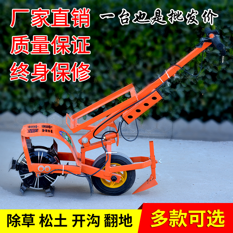 微耕机锄草机 农用电动锄草机耕地开沟机农用犁地耕田旋耕机家用