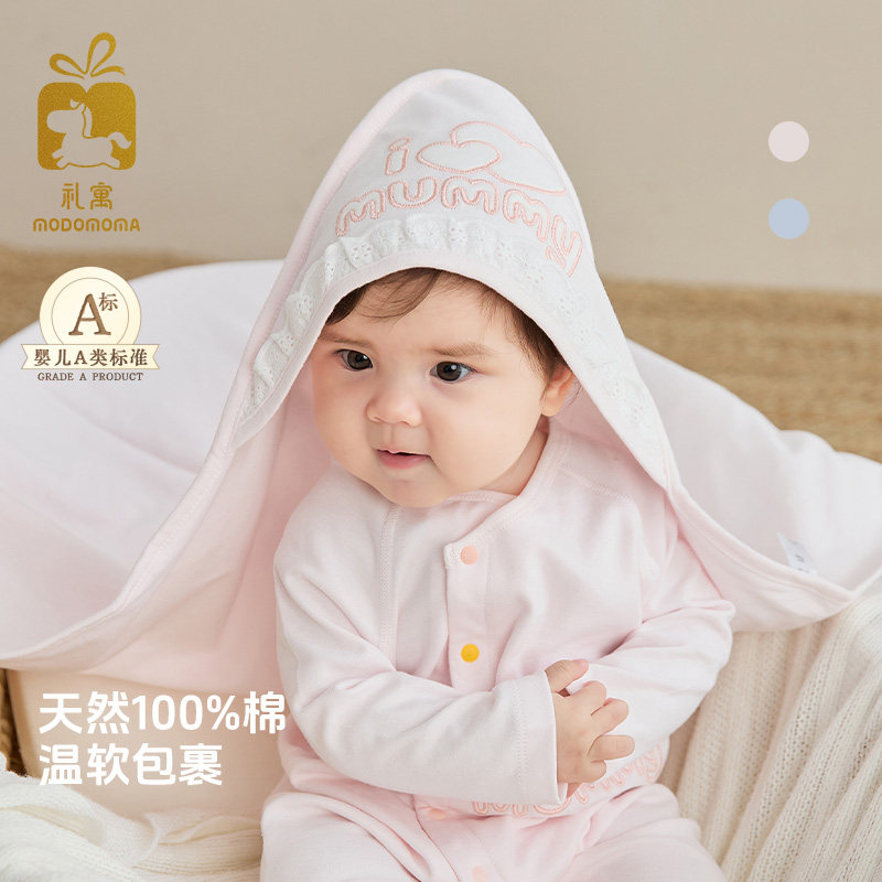 modomoma新生儿用品婴儿抱被四季初生儿男女宝宝襁褓四季盖毯,婴童用品,婴童抱被/抱毯,淘宝优惠券,粉丝福利购,淘宝优惠卷