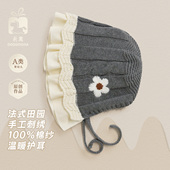 针织系带帽护耳帽 秋季 盛宴 modomoma礼寓女童毛线帽可爱韩版