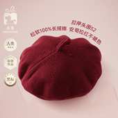 modomoma礼寓婴儿帽秋冬装 盛宴 洋气男女宝宝针织复古贝雷帽