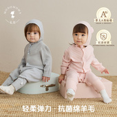 modomoma婴幼儿连体衣秋冬男女宝宝绵羊毛针织棉线毛衣爬服爱爸妈