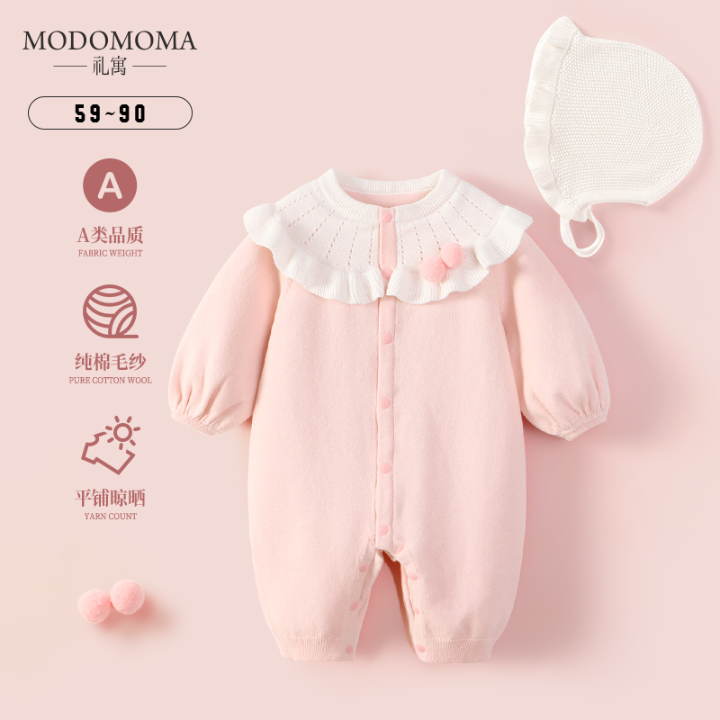 modomoma新生嬰兒衣服秋冬裝公主女寶寶純棉針織連體毛衣棉線爬服_modomoma旗艦店_童裝_嬰兒裝_親子裝