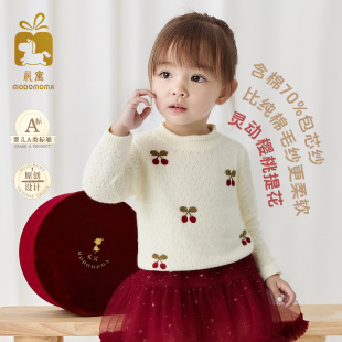 秋冬装 女童毛衣女童针织衫 2025新款 洋气樱桃儿童毛衣 浓情玫瑰