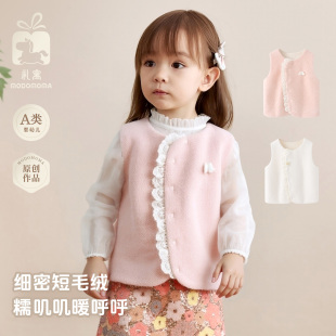 【暖冬萦绕】modomoma女童甜美韩系马甲秋冬装洋气女宝复古背心