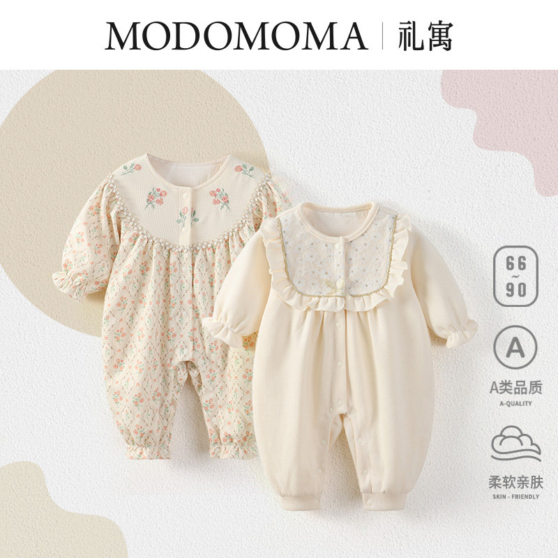 modomoma新生婴儿衣服秋装公主女宝宝长袖碎花蕾丝连体衣洋气爬服属于什么档次？