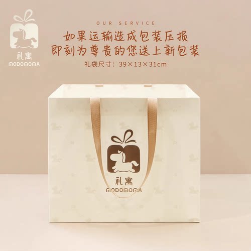 婴儿衣服送礼服装手提袋