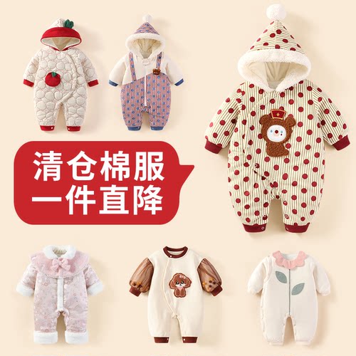 modomoma新生婴儿用品动物印花棉