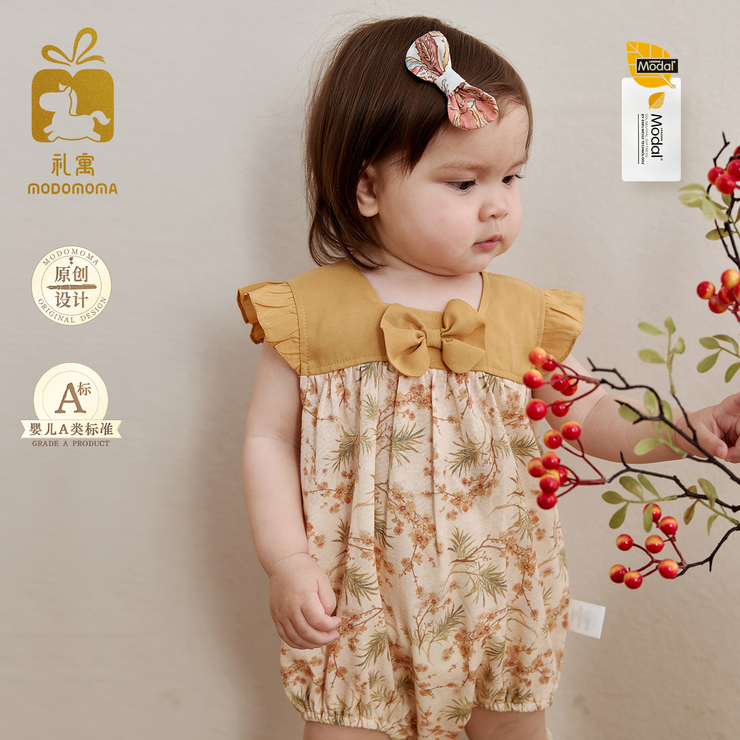 modomoma【金枝玉叶】新生婴儿衣服夏装公主女宝复古碎花撞色哈衣
