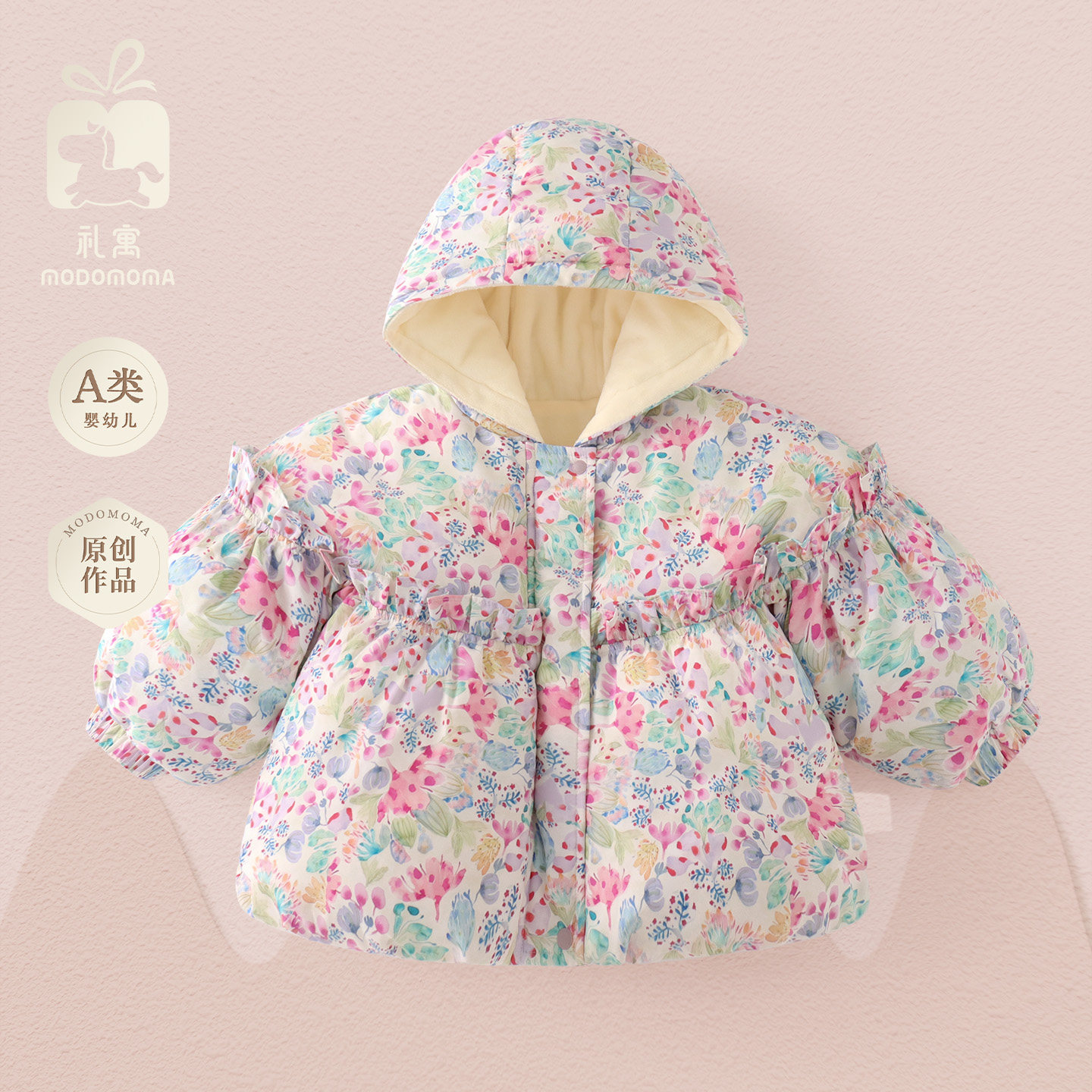 邂逅modomoma儿童棉服秋冬公主女宝宝棉衣保暖加厚加绒夹棉外套,童装/婴儿装/亲子装,棉袄/棉服,淘宝优惠券,粉丝福利购,淘宝优惠卷