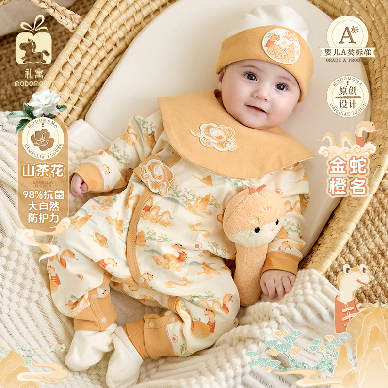 modomoma初生男女宝宝四季爬服