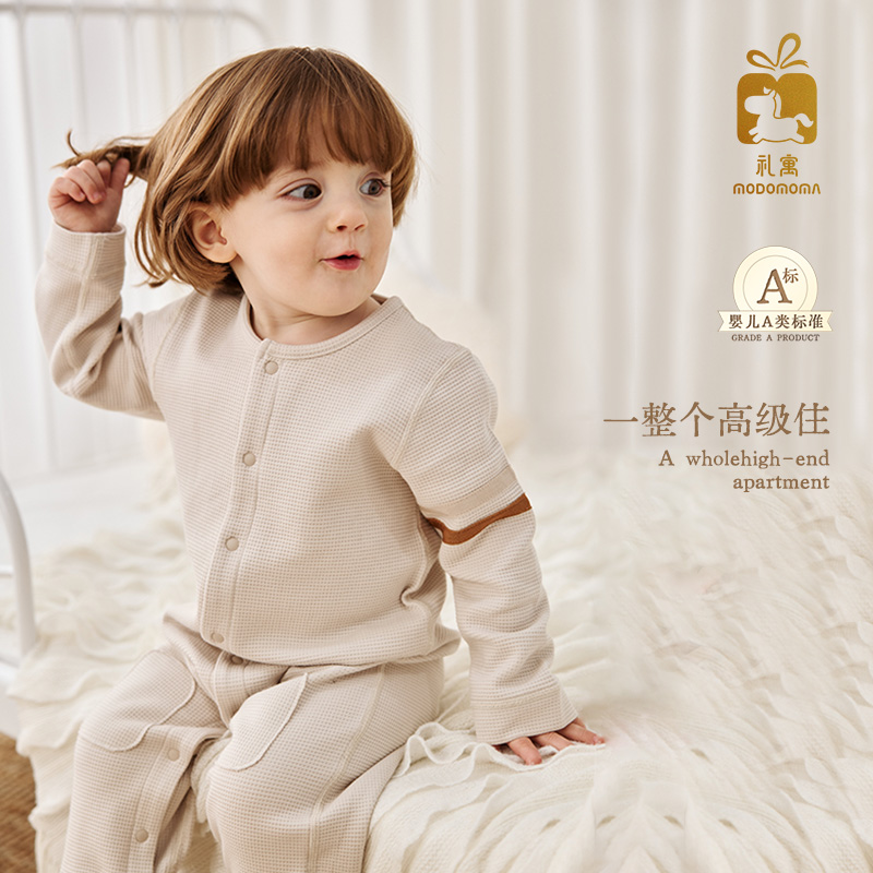 modomoma新生儿衣服婴儿连体衣秋装男宝宝外出纯棉哈衣韩版爬服