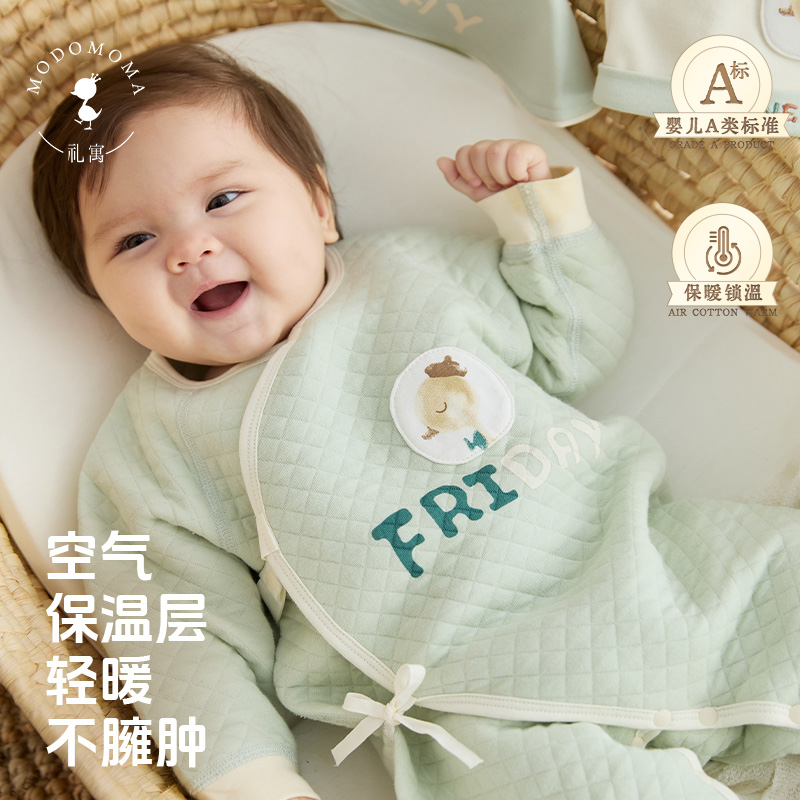 modomoma男女宝宝保暖空气棉爬服