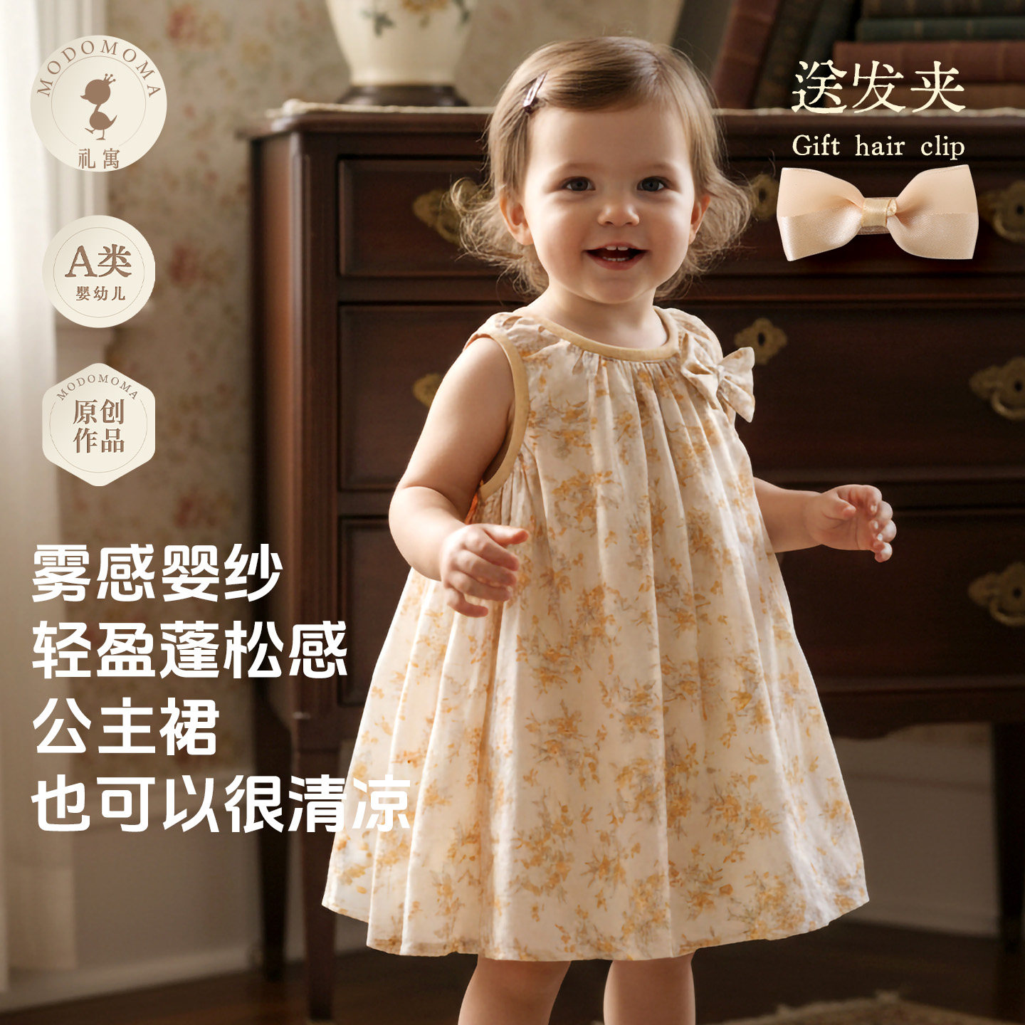 【温柔半两】甜美度假风碎花连衣裙女童夏无袖蝴蝶结小黄花A字裙