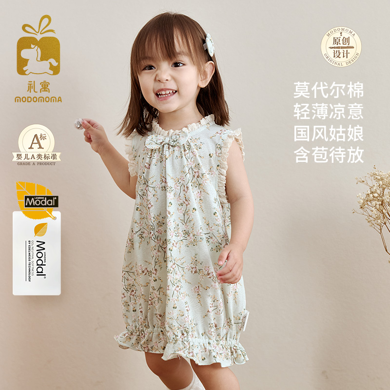 modomoma女童连衣裙碎花公主裙