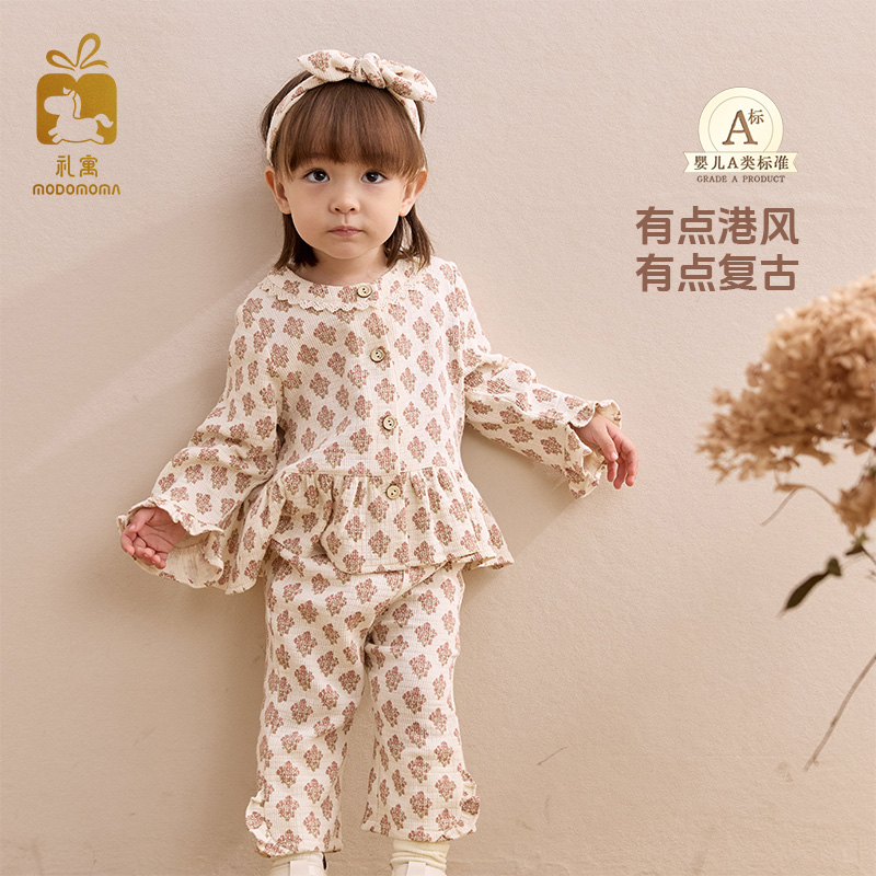 modomoma女童套装复古港风小女孩秋装洋气时髦花边上衣裤子两件套
