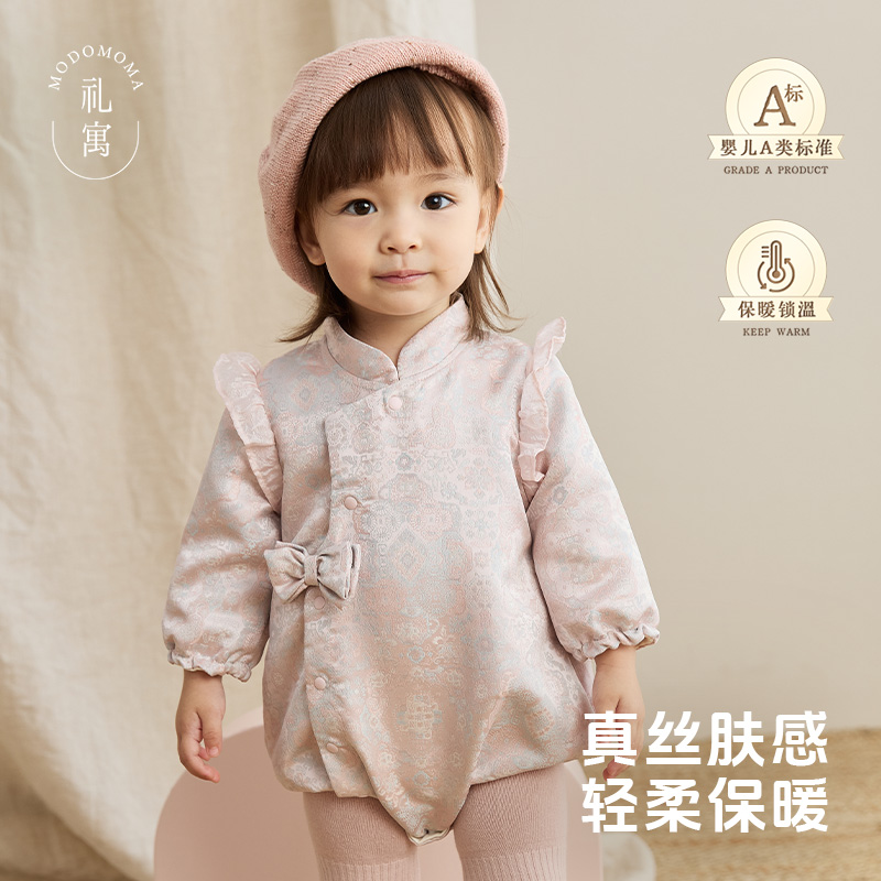 modomoma公主女宝新中式国风哈衣