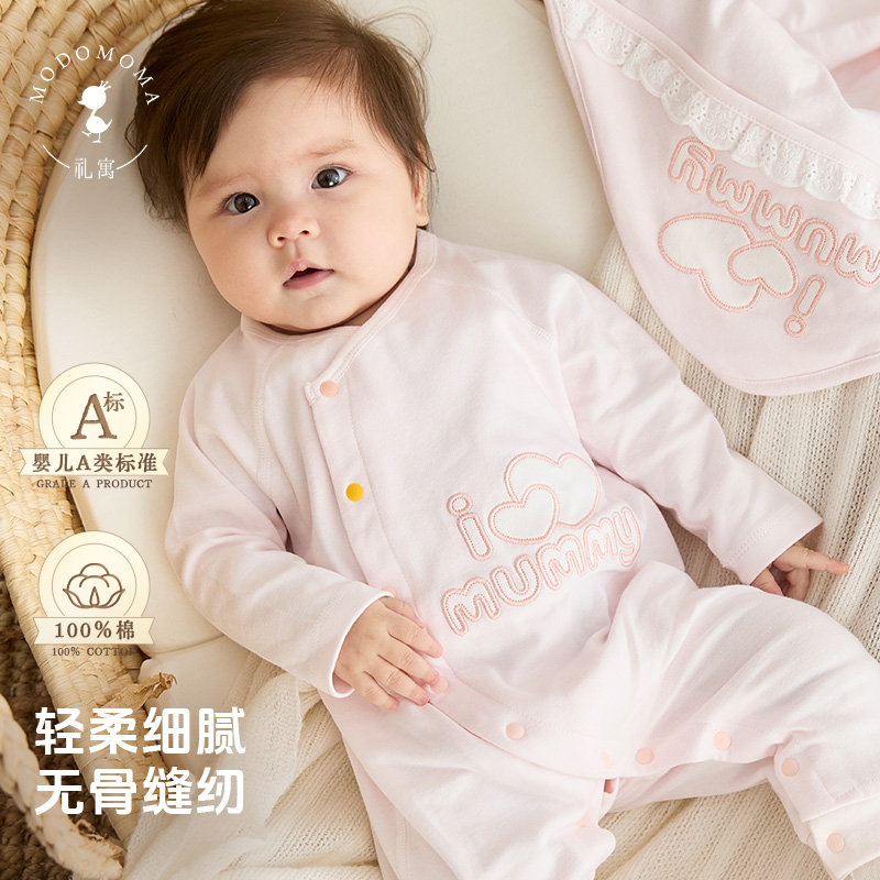男女宝宝纯棉无骨缝制爬服