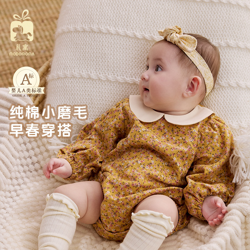 modomoma碎花公主包屁衣