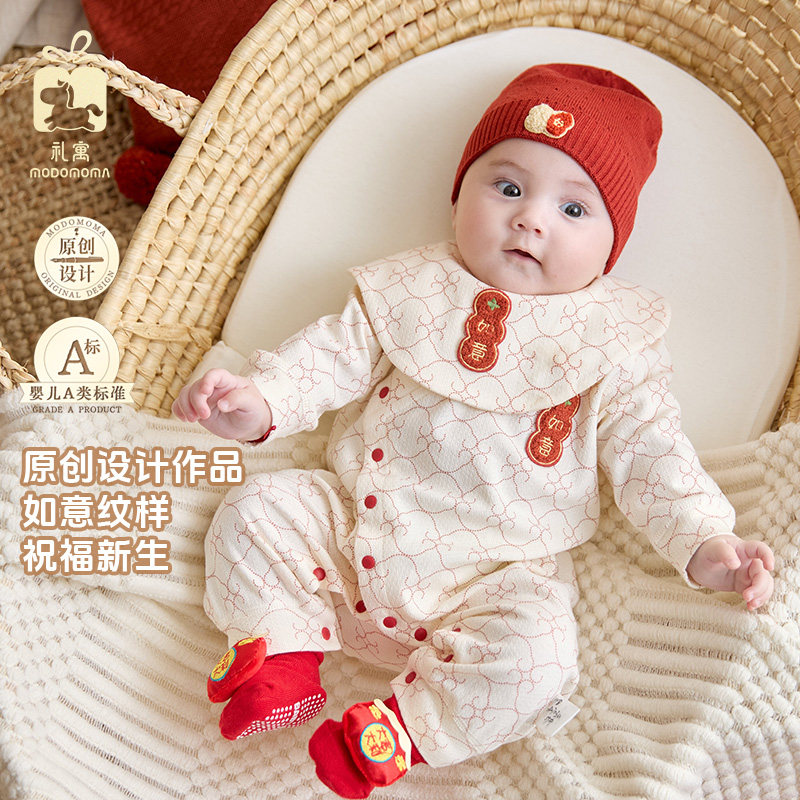 如意modomoma新生婴儿衣服四季男女宝宝百天连体衣外出爬服年装红,童装/婴儿装/亲子装,连身衣/爬服/哈衣,淘宝优惠券,粉丝福利购,淘宝优惠卷