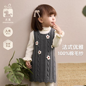 modomoma礼寓女童连衣裙秋冬装 盛宴 洋气女宝宝甜美针织背心裙