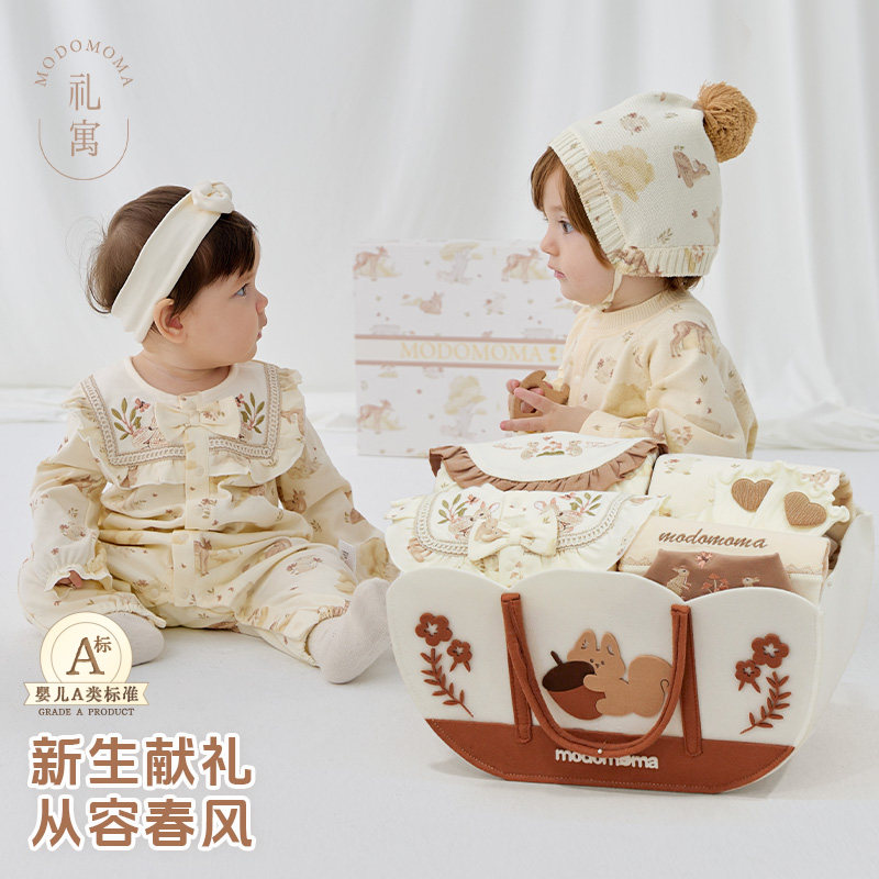 modomoma新生儿用品婴儿礼盒初生男女宝宝纯棉爬服满月礼百天礼物,童装/婴儿装/亲子装,婴儿礼盒,淘宝优惠券,粉丝福利购,淘宝优惠卷