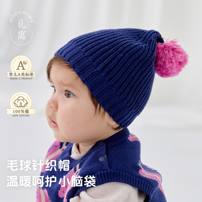 modomoma婴儿帽子秋冬款护耳帽小宝宝毛线帽男女宝宝新生儿针织帽,童装/婴儿装/亲子装,帽子,淘宝优惠券,粉丝福利购,淘宝优惠卷