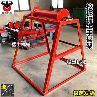 打井摇土架打桩摇土架挖坑摇土机挖桩手动摇架升降架打井取土工具