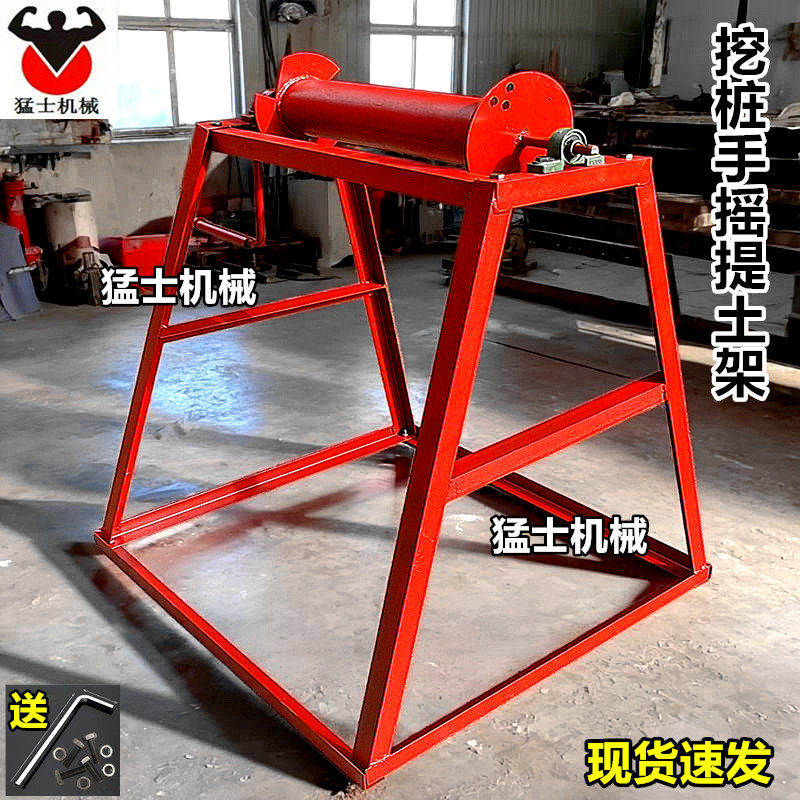 铁塔基础提土架手动摇架人工挖孔提升架挖井用手摇辘轳打井提升机