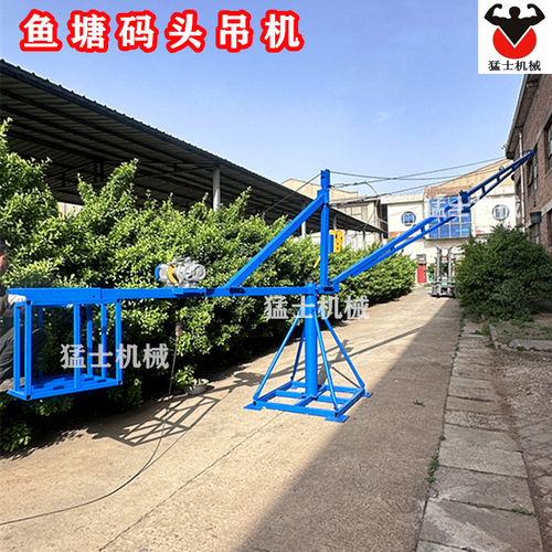 猛士机械码头鱼塘装鱼吊机提升机