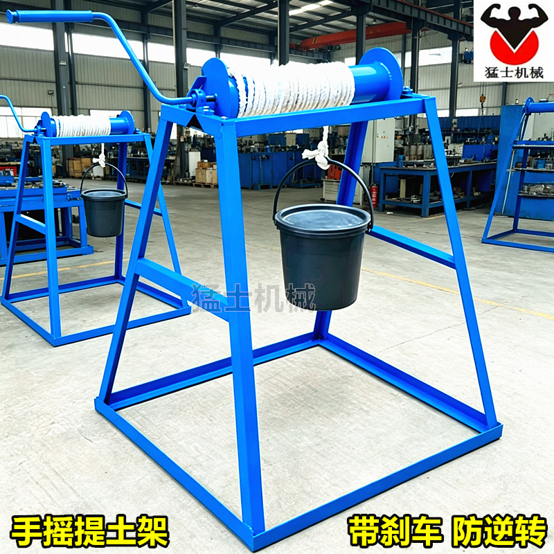 电力摇架孔桩提土架手动摇架电塔基础施工绞架人工挖水井手摇架