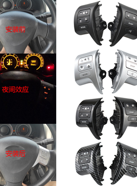 适用于丰田06-10卡罗拉花冠多功能方向盘按键音响按钮84250-02200