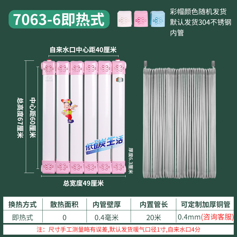 换热器暖气片家用过水热 热水交换器 地暖集中供暖即热式洗澡包邮