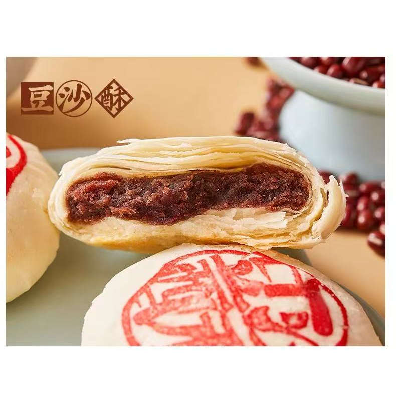 老鼎丰山楂锅盔糕点东北特产小点心零食山楂零食250克