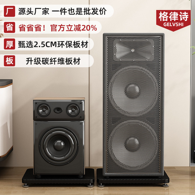 定制音响底座避震防震垫板落地音箱隔板支架低音炮减震托盘脚架