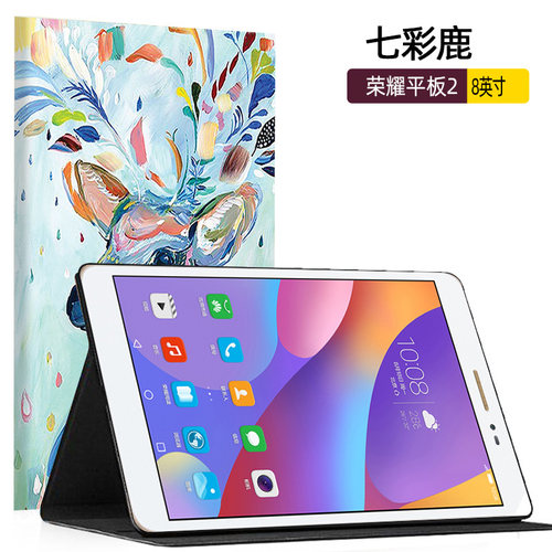 适用于华为荣耀2保护套JDN-W09/AL00平板翻盖皮套8英寸防摔保护壳