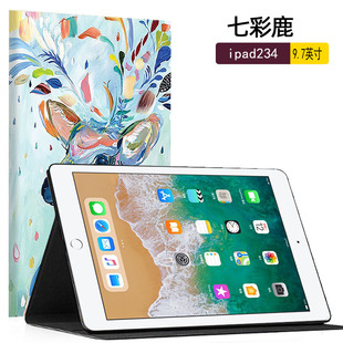 A1459防摔保护壳 适用于苹果平板ipad4保护套9.7寸翻盖外套型号A1430 A1458