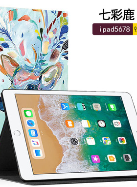 适用于苹果iPad pro保护套10.5英寸翻盖皮套A1701/A1709/A1852防摔保护壳