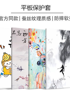 适用于联想M10 FHD REL TB-X605FC保护套10.1英寸翻盖皮套TB-X605LC防摔保护壳