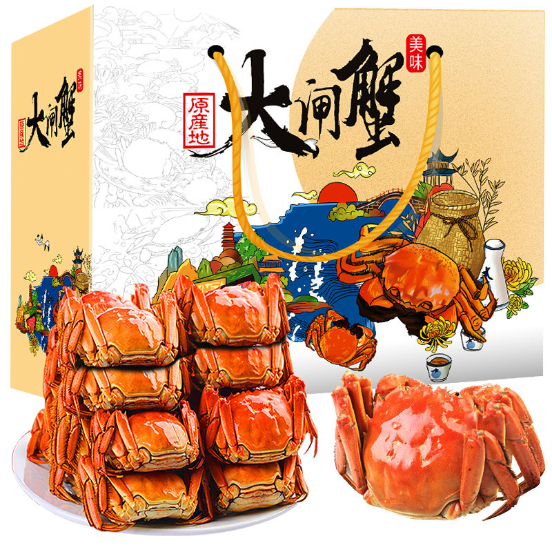 大闸蟹苏州鲜活大螃蟹公蟹全母蟹