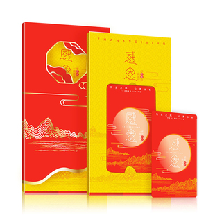 礼券首粮轻奢礼品册268面值自选卡22选1型全年通用高端定制提货券