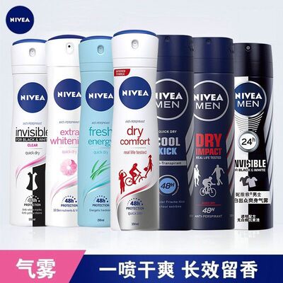 Nivea/妮维雅正常规格淡香水