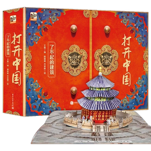 正版田野里的自然历史课畅享版全5册袁隆平院士题字作序6-12岁一到四年纪小学生阅读书籍科普绘本中国历史书儿童读物