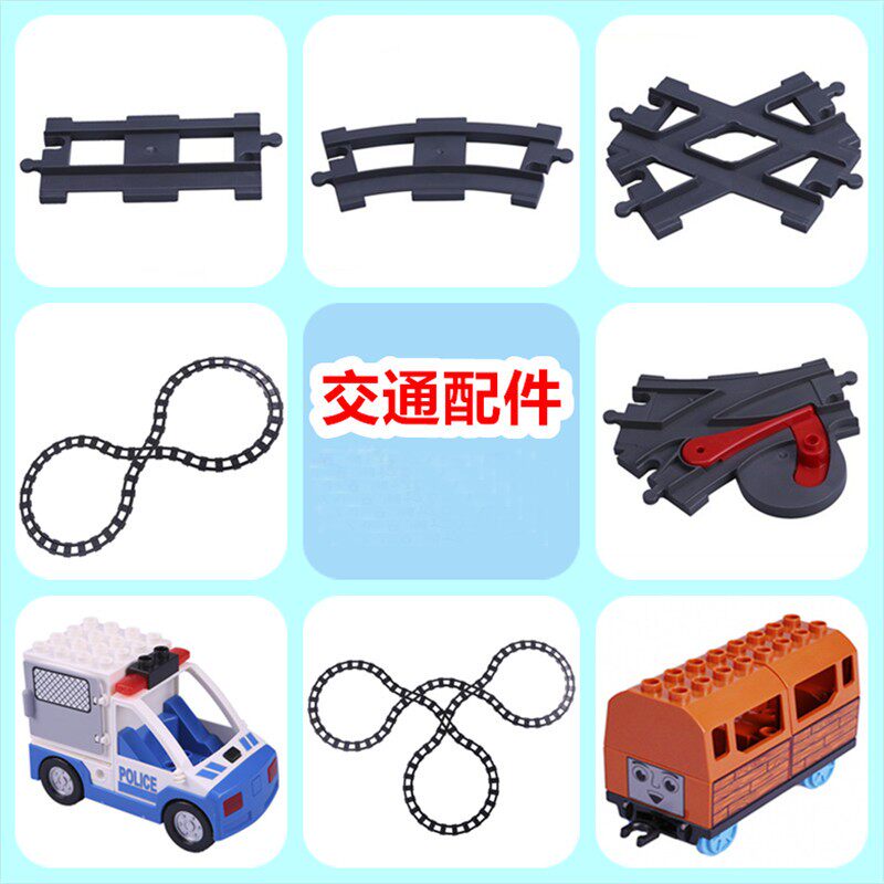 集鑫兼容某高大颗粒积木轨道火车厢儿童益智拼插玩具