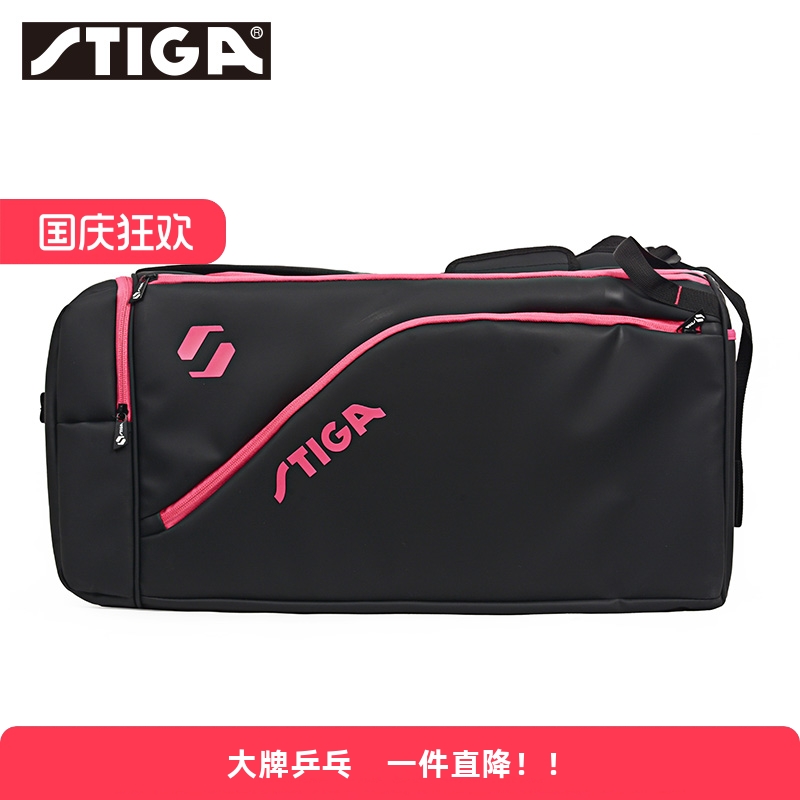 斯帝卡新款乒乓球专用背包