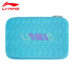 李宁乒乓球拍套省队菁英系列2025新款拍包收纳包单层方形硬质专业