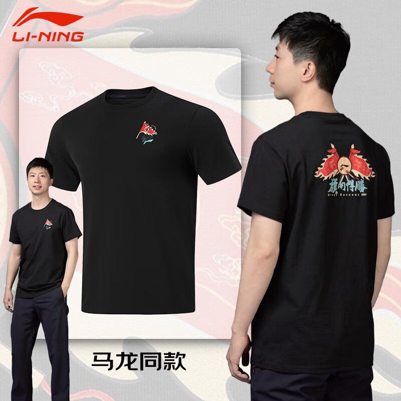 李宁乒乓球服短袖文化衫国家队冠军系列2024新款棉训练服运动男女