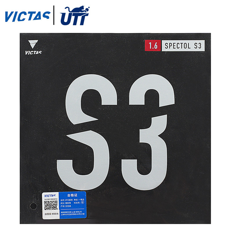 VICTASS3生胶套胶进口内能图片