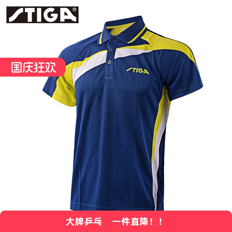 斯帝卡乒乓球服运动短袖T恤