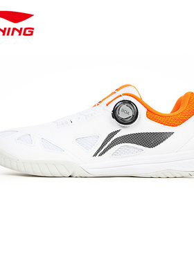 李宁乒乓球鞋MAGE ESS王楚钦球迷款2024新款旋钮BOA比赛鞋专业