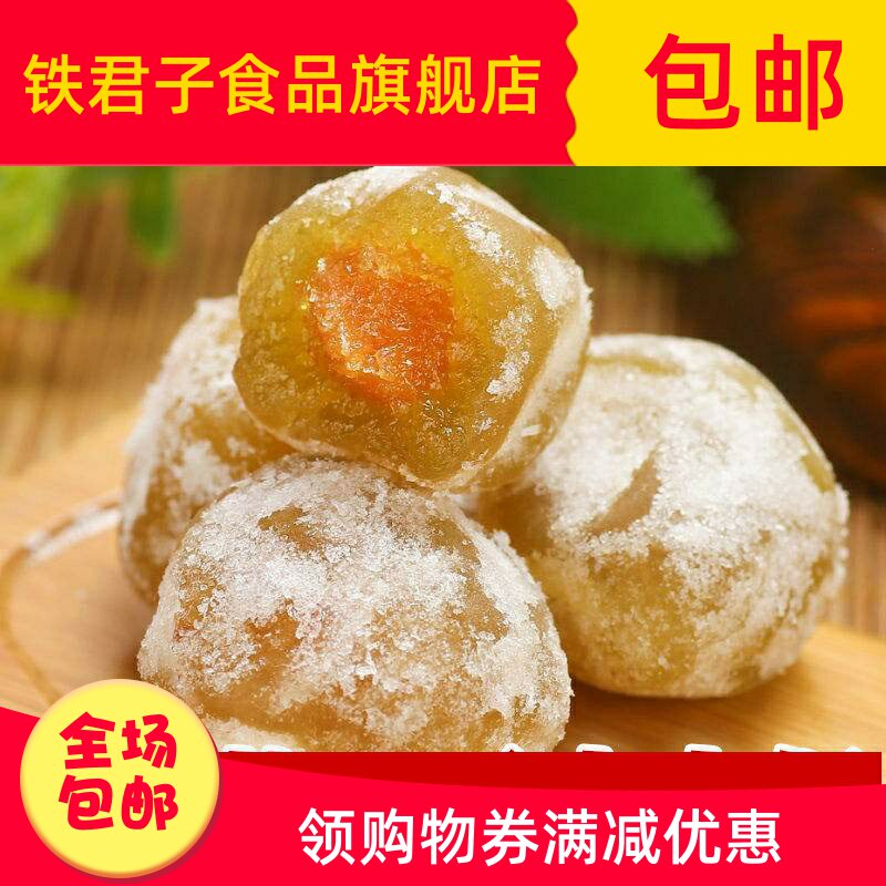 正品40粒/15粒 酵素梅 增强版孝素梅青梅随便果酵素果冻纤体强效